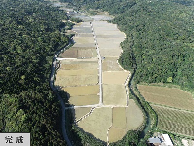 県営農地環境整備事業：完成